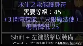 暗黑2重制版最强阵容推荐(暗黑2重制版职业强弱排名)插图9