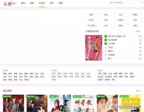 电视剧资源(电视剧免费下载网站大全)插图1