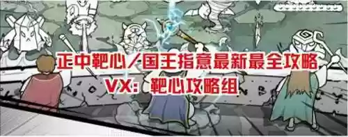 飞弹流阵容(最佳11人防反流派阵容)