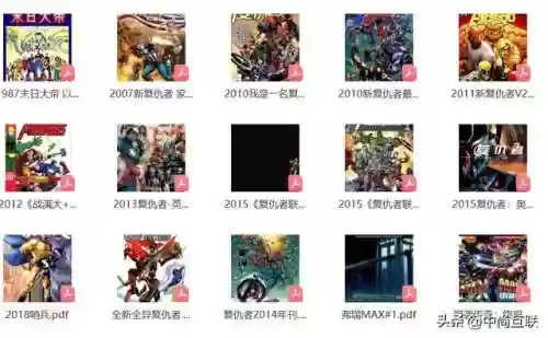 美国队长百度网盘(美国队长ins原图提取码网盘)插图3