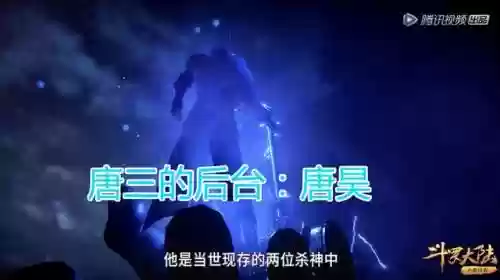 比比东和唐昊阵容怎么搭配(比比东魂环搭配)插图1