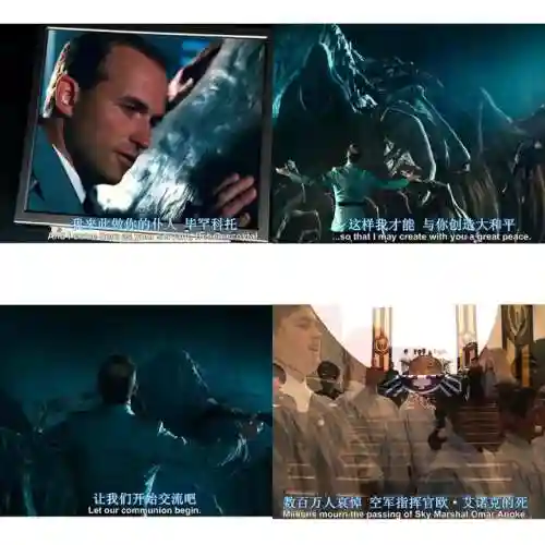 星河战队动画三部曲(星河战队观看顺序)插图17