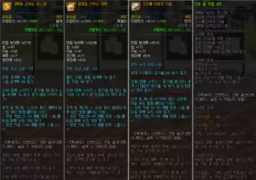 剑帝加点100版本刷图加点图(剑帝加点95最新版本)插图9