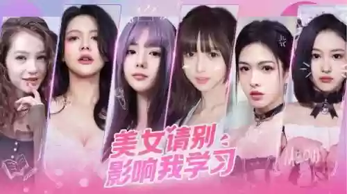 校园恋爱游戏(自由度极高的模拟恋爱游戏)插图1