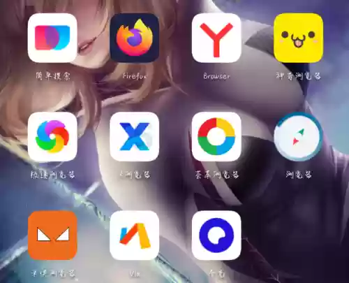 手机浏览器 网页版(万能浏览器)