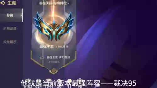 裁决阵容装备(云顶之弈最新阵容裁决天使)