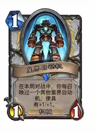炉石传说新卡速递牧师阵容(炉石传说标准牧师卡组)插图5