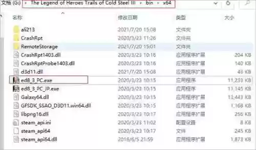 闪之轨迹3剧情(闪之轨迹3全章节流程攻略)插图5