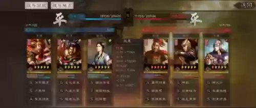 孙坚三式阵容(孙坚t0阵容搭配)插图11