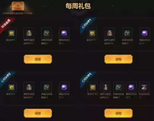 dnf快速升级95(dnf几天能从1升到110)插图5