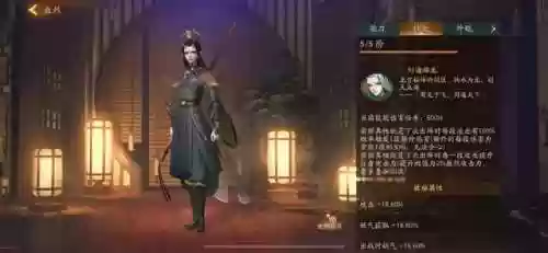 茨木童子大天狗阵容(茨木童子各个位置御魂)插图4