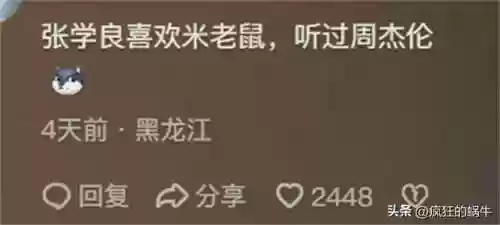 最强蜗牛时空见闻阵容选择(最强蜗牛小伙伴培养顺序)插图5