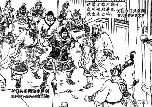 鎏金群雄阵容(三国志名将令群雄最强阵容)插图2