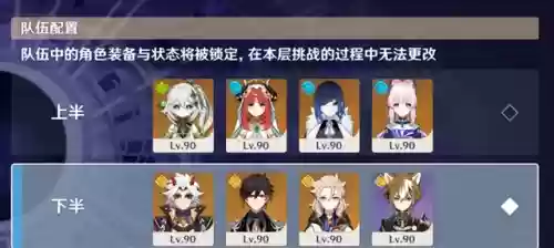 怪兽阵容12(奥特曼系列ol昭和最强阵容)插图8