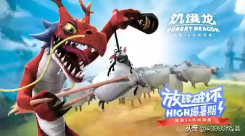大鱼吃小鱼4399小游戏(大鱼吃小鱼网页版)插图1