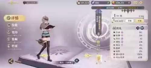 幻书 莲华阵容(幻之封神后期阵容推荐)插图1 幻书 莲华阵容(幻之封神后期阵容推荐)插图1