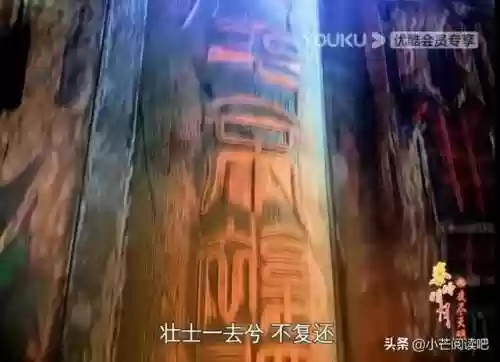 秦时明月2夜尽天明(秦时明月第二季在线观看高清免费)插图6