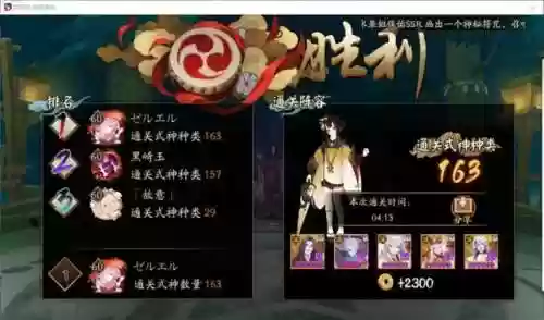 最终幻想5镰鼬阵容(最终幻想5职业完美搭配)插图1