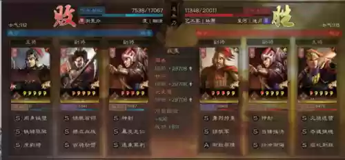 铁骑三国最强阵容推荐(新射雕群侠传之铁血丹心阵容)插图12