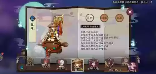 后手阵容 数珠(五子棋后手阵法)