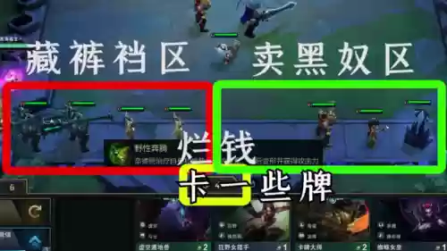 虫子窝阵容(王小屋的屋屋保卫战阵容推荐)插图4 虫子窝阵容(王小屋的屋屋保卫战阵容推荐)插图4
