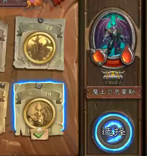 佣兵战纪刷2-6阵容(佣兵战纪平民刷图t0阵容)插图1