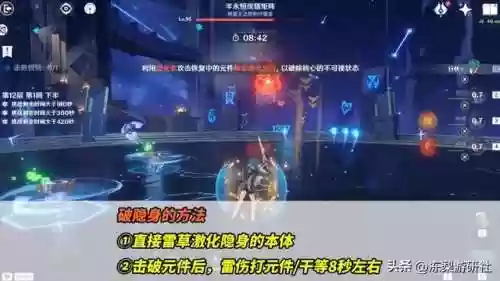 深渊阵容对比表(深渊与秩序最强阵容搭配)插图5
