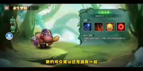 巫师3恶魔最强阵容(巫师3最强加点图)