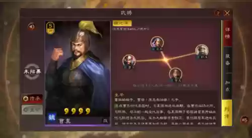 李典搭配阵容及战法(李典是几流武将)插图3