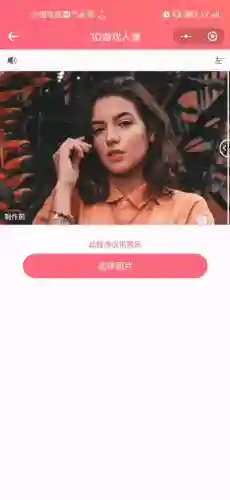 漂亮又好看的头像图片(网上好看的照片)插图34