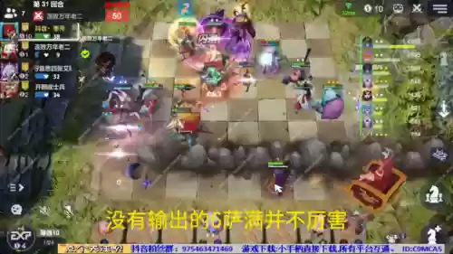 神水阵容多多(神一辉阵容搭配)插图1