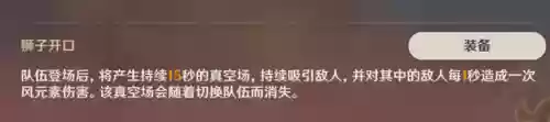 元神百人一揆阵容2022(原神t0阵容排行最新2023)插图7