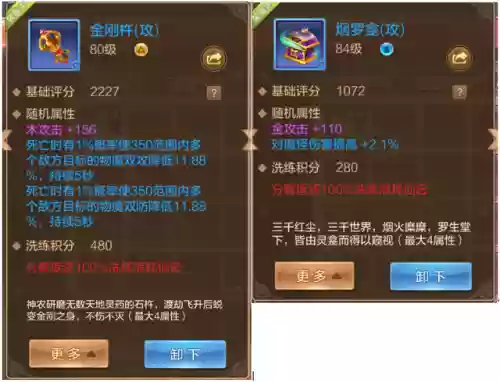 自由幻想阴阳互换阵容(自由幻想衣服性别怎么转换)插图16