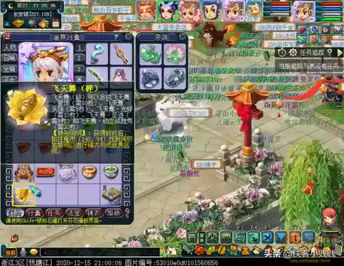 飞天僧阵容(西游除妖推图阵容)