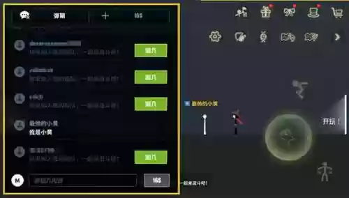 火柴人格斗家无敌版(火柴人大作战)插图6