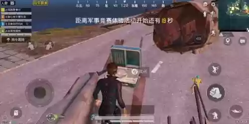 绝地求生刺激战场大厅背景音乐(绝地求生刺激战场老版本)插图4