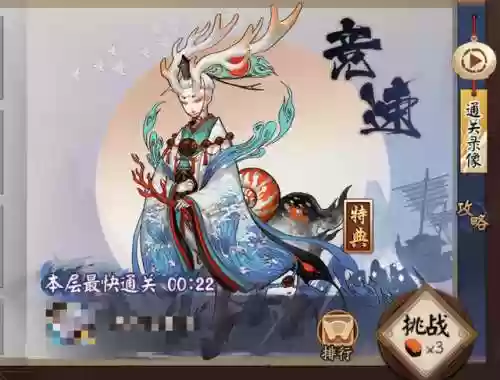 小鹿男竞速低保阵容(sp小鹿男阵容)