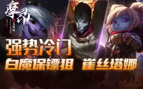 白魔名流狙阵容(白板蜀弓最强阵容搭配)