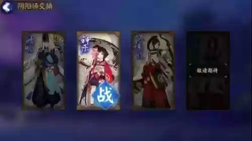 阴阳师如何打新手阵容(阴阳师平民最强阵容搭配图解)插图1