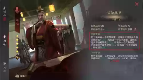 率土之滨前期法师阵容推荐(率土之滨最佳开荒阵容)插图14