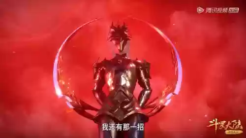 比比东最强阵容斜月(斗罗大陆魂师对决比比东阵容)