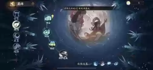 清月竹林八层阵容攻略(古今江湖竹林隐藏秘籍用什么阵容)插图1