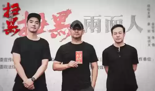 黑心老板阵容(老骗子俱乐部阵营)