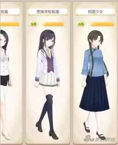 暖暖环游世界套装图鉴汇总(奇迹暖暖所有套装图鉴大全)插图1