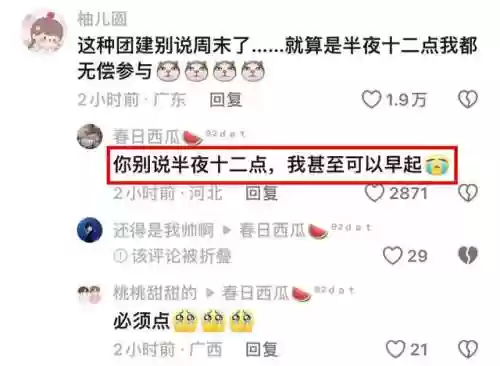 笑死对面阵容(王者恶心的二人奇葩阵容)插图1