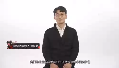 剑灵2手游最新消息(剑灵2官方手游安卓版)插图1