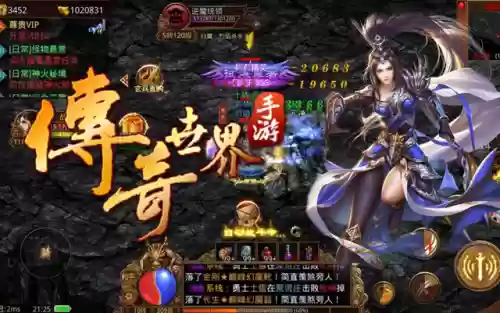 传世元神合击手游(2024最新传世带元神)