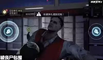 奔跑吧僵尸的食物们手机版(runzombiefood手机版在哪下)插图15