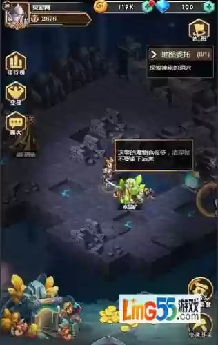 命运战歌洞窟打自己阵容(命运战歌诡秘洞窟最新攻略)插图4