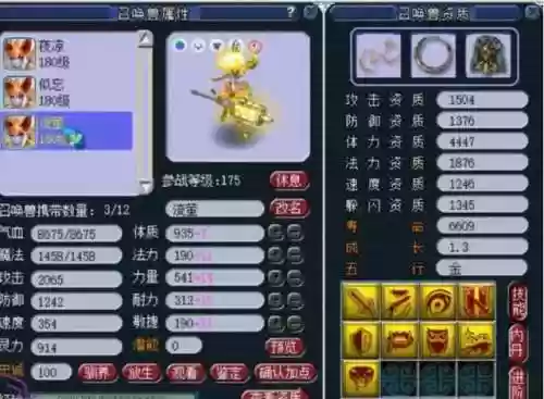百花村无敌阵容(植物大战僵尸花园无尽模式最佳阵容)